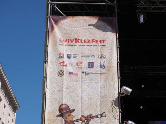 LvivKlezFest 2015
