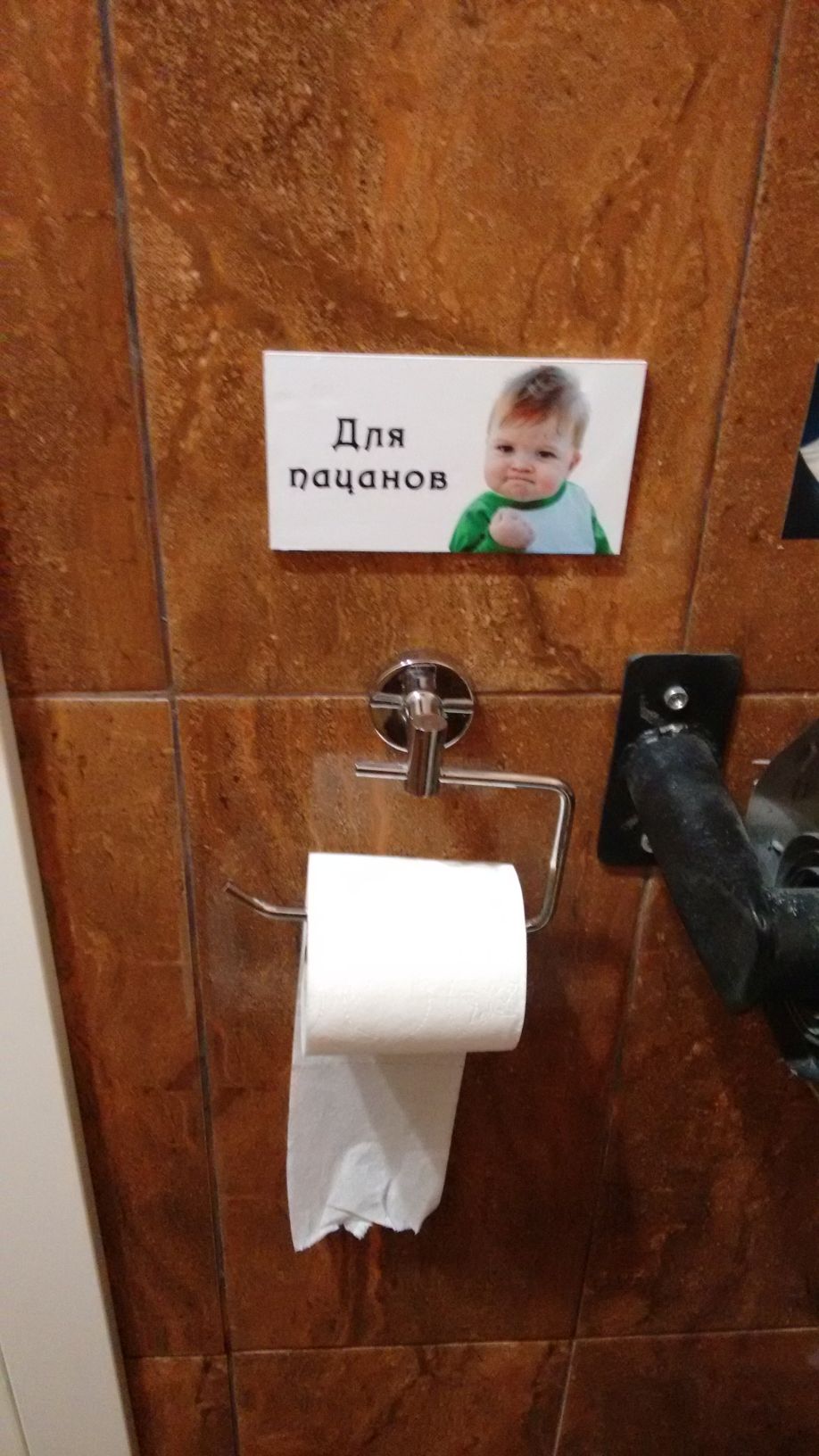 Toilettenpapier in einem Lokal in Saporoschjia